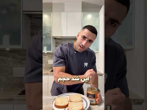 راه حل حجم گرفتنو پیدا کردم