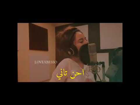 جابو سيرتوا بيسان اسماعيل