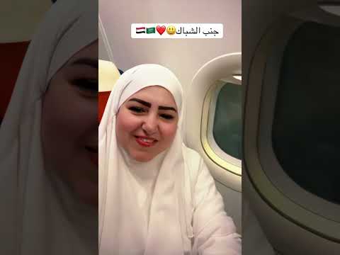 جنب الشباك🙈👌😘