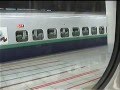 ２００系２０００番台新幹線電車１６両編成【４５Ｂ・やまびこ４５号】上野発車後の車内放送（チャイムあり）