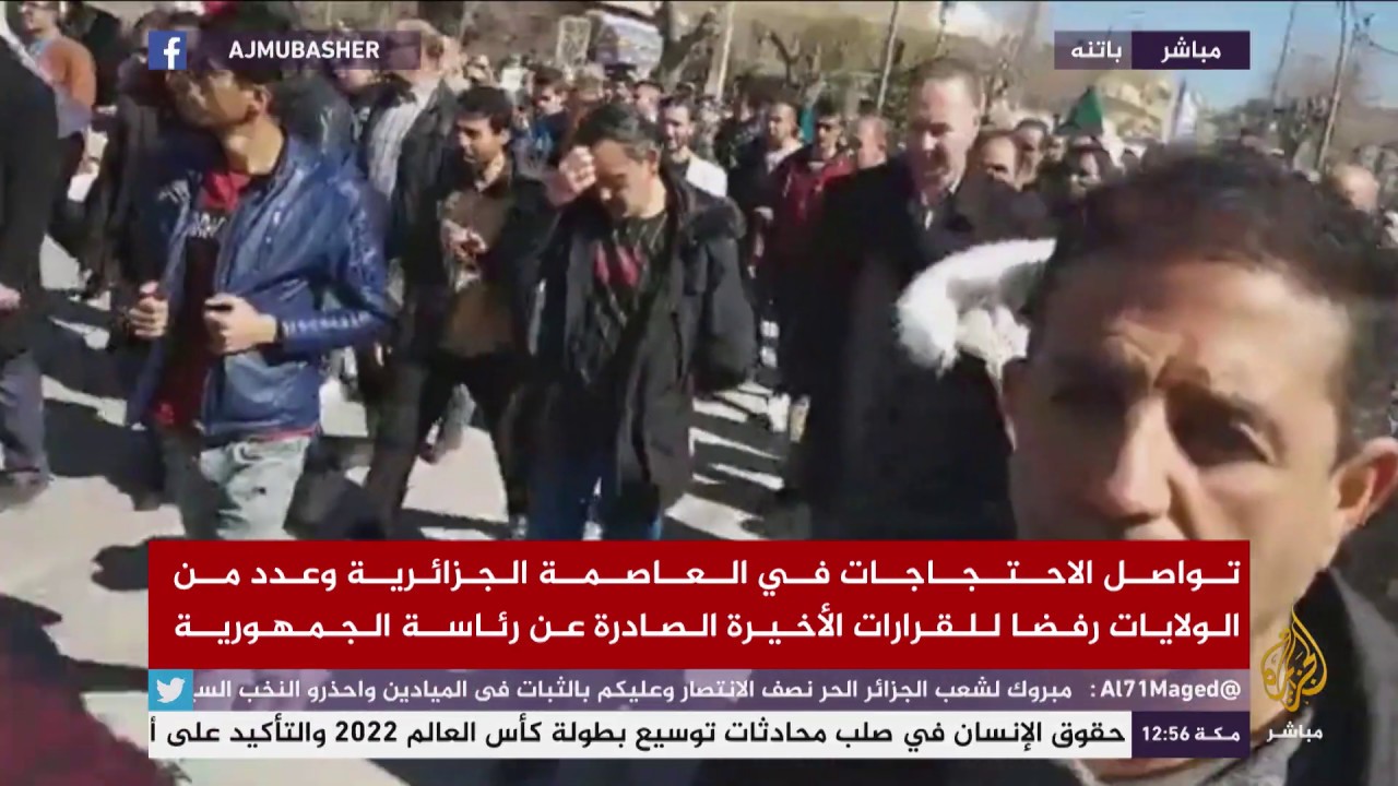 تواصل الاحتجاجات في العاصمة الجزائرية وعدد من الولايات رفضًا لبيان الرئاسة
