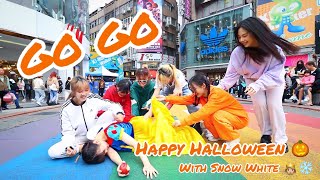 ［KPOP IN PUBLIC | ONE TAKE]BTS(방탄소년단) - 'GO GO'(고민보다 GO) Dance Cover From Taiwan | With Snow White