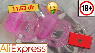 Aliexpress 🤤خاتم جنسي