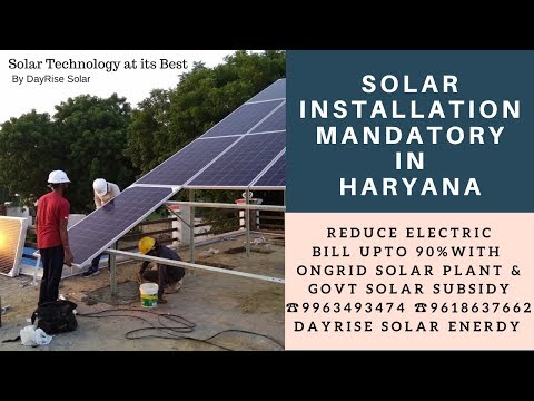 solar-installation-mandatory-in-haryana