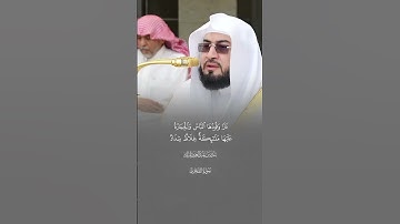 یَـٰۤأَیُّهَا ٱلَّذِینَ ءَامَنُوا۟ | ماتيسرمن سورة التحريم |فضيله الشيخ بندر بليله |تلاوه خاشعه