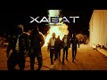 HOODBLAQ - XABAT image