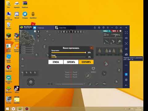 Как Настроить фри фаер под слабый ПК|как настроить фри фаер на Bluestacks