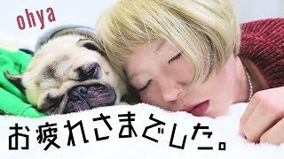 撮影中に大家さんがやってきた!!!