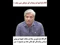 Ravi River & Kala Baghban Dam relation