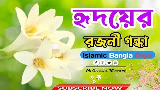 বছরের সেরা ভাইরাল ৫টি গজল | Islamic Naat Bangla | New Gojol 2023