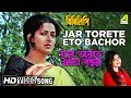 Jar Torete Eto Bachor | Bidhilipi | Bengali Movie Song | Alka Yagnik