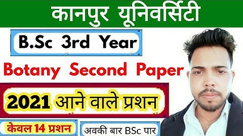 BSc 3rd year Botany 2nd paper, 2021 important question, #Kanpur University, By Suraj raj