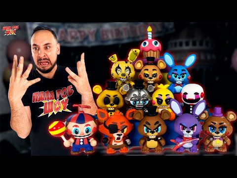 ПАПА РОБ И АНИМАТРОНИКИ FNAF MYSTERY MINIS ОТ FUNKO: ДОКТОР ЗЛЮ И РАСПАКОВКА С ЯРИКОМ - СБОРНИК! 13+