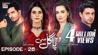 Woh Pagal Si Episode 26 | 1st September 2022 (Subtitles English) | ARY Digital Drama