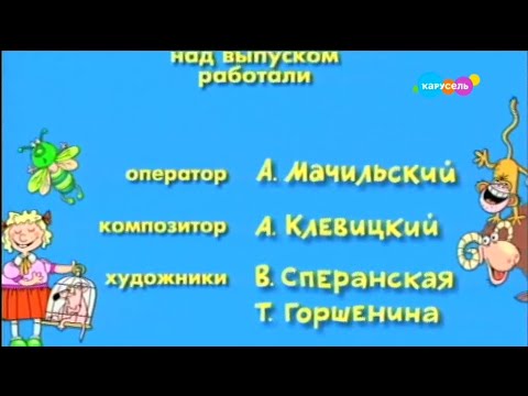Анонсы и рекламные блоки (Карусель, 04.06.2023)