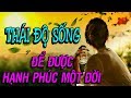 Sống theo cách này ắt sẽ CÓ ĐƯỢC HẠNH PHÚC CẢ MỘT ĐỜI - Thiền Đạo