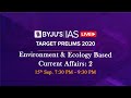 Free Crash Course: Target Prelims 2020 | Environment  based Current Affairs: 2