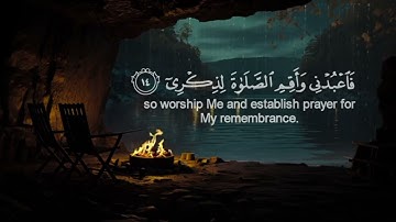 وانا اخترتك فاستمع لما يوحى _القارئ أحمد خضر