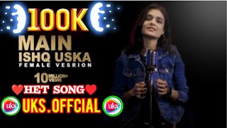 Woh Ladka Nahi Zindagi Hai Meri | Sheetal Mohanty | Main Ishq Uska Female Cover