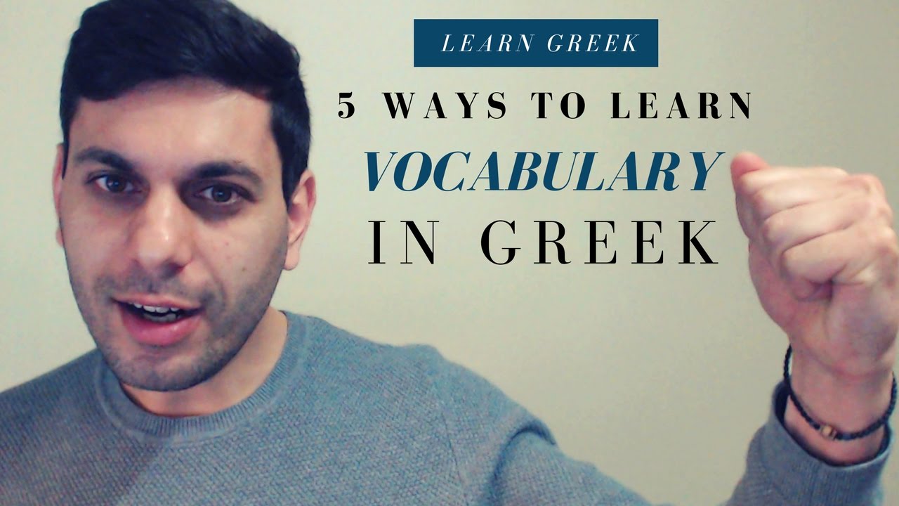 5 Ways To Learn Vocabulary In Greek with Subtitles YouTube