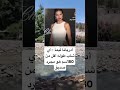 أدريانا ليما أي شاب طوله أقل من 180سم هو مجرد صديق لايك معلومات Music Memes اكسبلور اخبار أدريانا ليما أي شاب طوله أقل من 180سم هو مجرد صديق لايك معلومات Music Memes اكسبلور اخبار