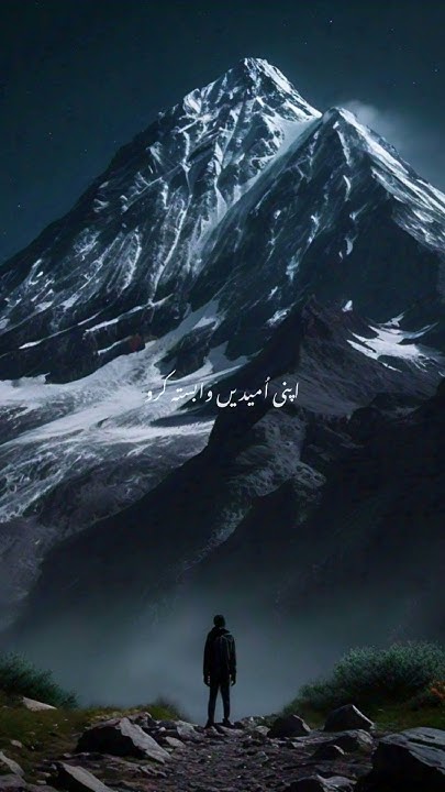 only-allah-is-my-hope-viral-ajmalrazaqadri-whatsappstatus