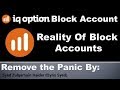 HOW TO DELETE YOUR OLD IQ OPTION ACCOUNT - YouTube