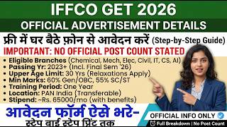 IFFCO Recruitment 2026 Form Fill up step by step | IFFCO GET 2026 form kaise bhare #iffco #job#viral