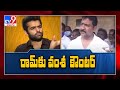 Vallabhaneni Vamsi counter to actor Ram Pothineni