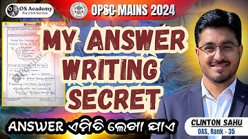 🔥I Write My Answers Like This | Must See for OPSC Mains Answer Writing