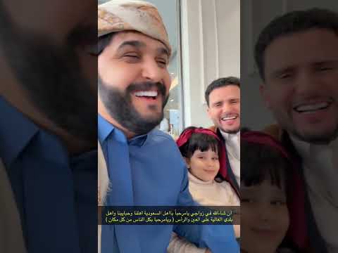 عرس عبدالخالق يامرحباً بالجميع