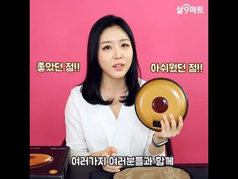 전기찜질팩 추천