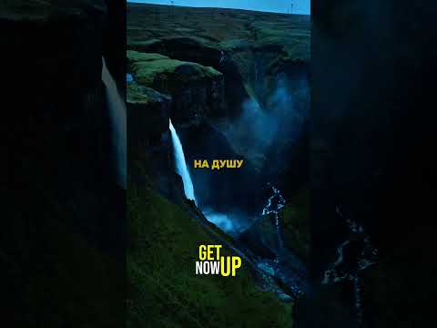 Самая мирная страна в мире #мотивация #саморазвитие #путешествия