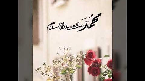 اية  من سورة النحل♡ حكمة الله في خلقه ♡♡ يجب  علينا  ان نكثر  من شكرالخالق♡♡