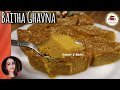 Gud wala baitha ghavna  kokani sweet gud wala baitha ghavna recipe  kokani sweet dish