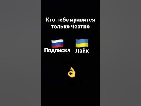 Честно - YouTube