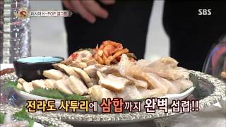 놀라운 대회 스타킹 130803 #31(9)