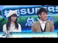 ??SuperStar 2013 ??? (Campus SuperStar 2013 Final)