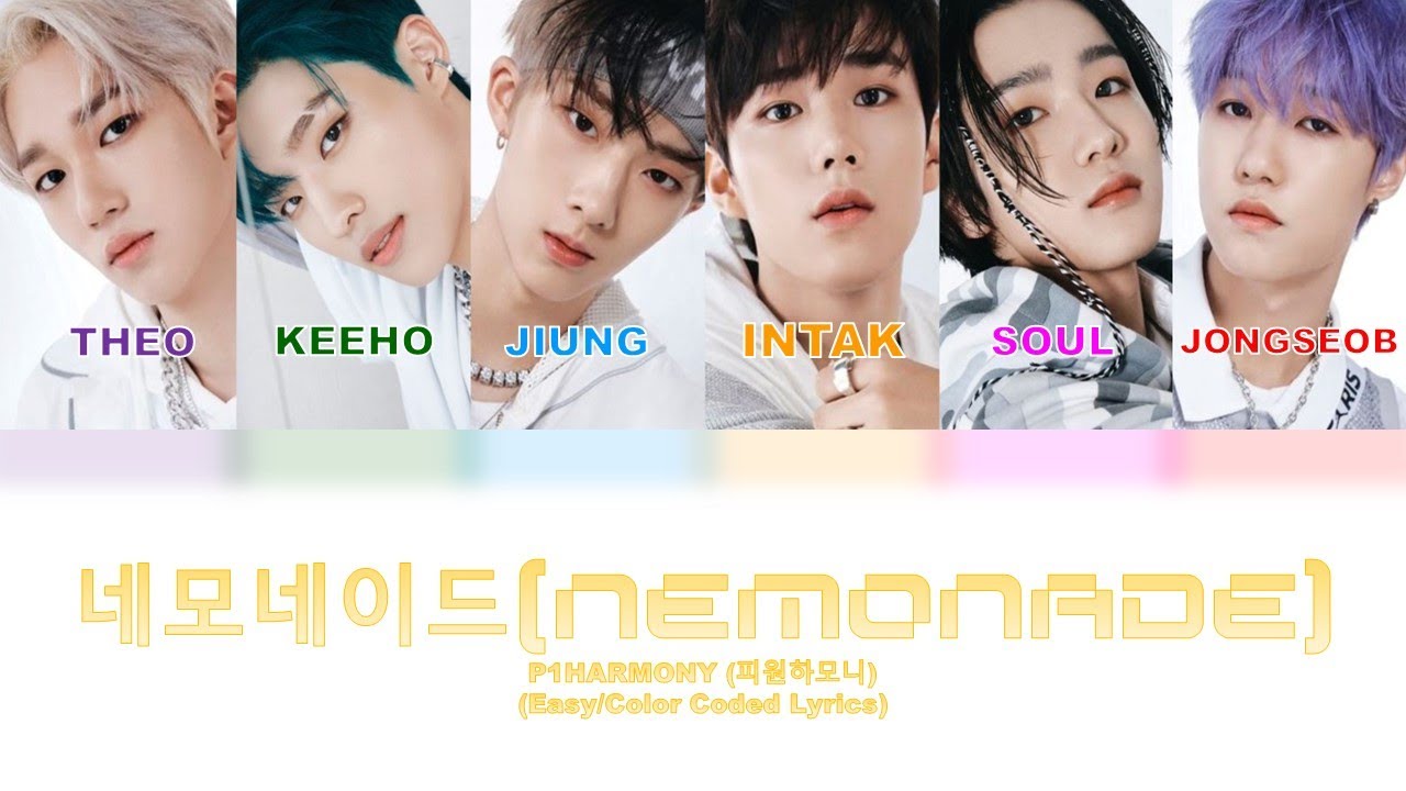 P1Harmony (피원하모니) 네모네이드 (Nemonade) (Easy/Color Coded Lyrics) YouTube