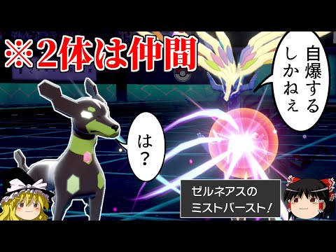 ソードシールド わざ じばく の効果とおぼえるポケモン一覧 ポケモン剣盾 攻略大百科