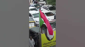 الجيش السوداني ي سيطر على ود مدني عاصمة ولاية الجزيرة 