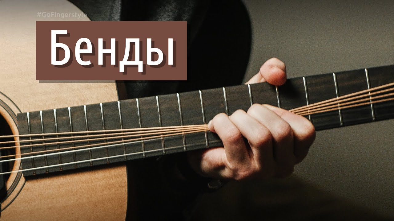 Сколько ладов на акустике Сколько ладов на акустике