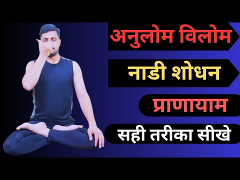 वीडियो: हंच का उल्टा क्या होता है?