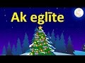 Ak eglīte | Ziemassvētku dziesmas | Bērnu dziesmas | Oh Christmas Tree in Latvian