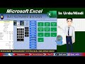How to Manage Restaurant|Very simple and Easy to use|Software in Excel-VBA|Demo Video