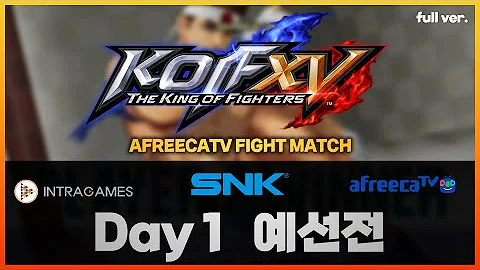 Kof15 킹오파15 아프리카TV 파이트매치 Day1 예선 Kof15 킹오파15 아프리카TV 파이트매치 Day1 예선