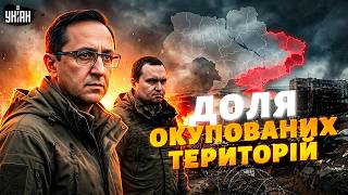 ТЕРИТОРІАЛЬНІ ПОСТУПКИ: землі будуть ДІЛИТИ! Трамп ГОВОРИВ із Зеленським і Путіним / Клочок, Чаленко