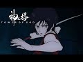 Hatsu vs Quant | Tower of God