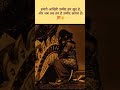 #suryaputrakarn #karanarjun