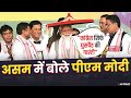 असम CM को PM मैटेरियल माना जाए या बर्खास्त किया जाए? हिंसा पर बोले पुण्य प्रसून बाजपेयी, फोटोग्राफर पर फूटा फिल्ममेकर का गुस्सा